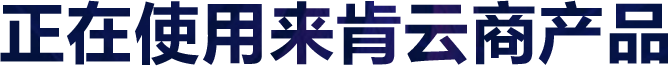 在線進銷存,進銷存軟件,經銷商管理,crm管理系統,免費進銷存軟件,進銷存軟件哪個好,進銷存軟件免費版