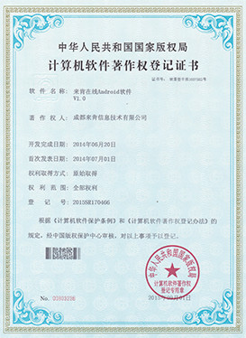 在線進銷存,進銷存軟件,經銷商管理,crm管理系統,免費進銷存軟件,進銷存軟件哪個好,進銷存軟件免費版