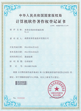 在線進銷存,進銷存軟件,經銷商管理,crm管理系統,免費進銷存軟件,進銷存軟件哪個好,進銷存軟件免費版