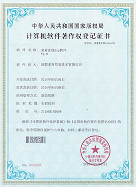 在線進銷存,進銷存軟件,經銷商管理,crm管理系統,免費進銷存軟件,進銷存軟件哪個好,進銷存軟件免費版