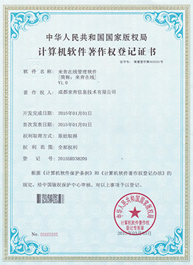 在線進銷存,進銷存軟件,經銷商管理,crm管理系統,免費進銷存軟件,進銷存軟件哪個好,進銷存軟件免費版